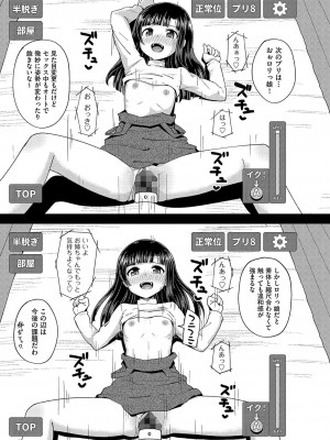 COMIC 阿吽 2022年6月号 [DL版]_196