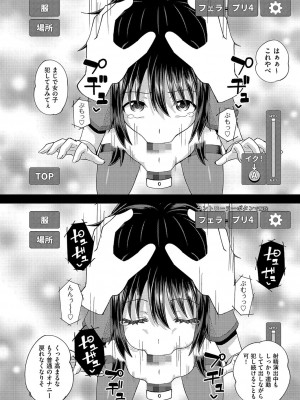 COMIC 阿吽 2022年6月号 [DL版]_191