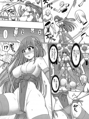 COMIC 阿吽 2022年6月号 [DL版]_158