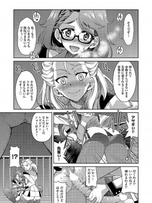 COMIC 阿吽 2022年6月号 [DL版]_014