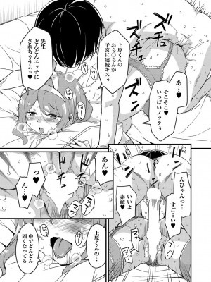 COMIC 阿吽 2022年6月号 [DL版]_314