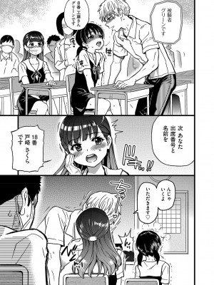 COMIC 阿吽 2022年6月号 [DL版]_036