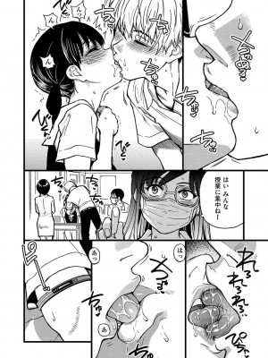 COMIC 阿吽 2022年6月号 [DL版]_035