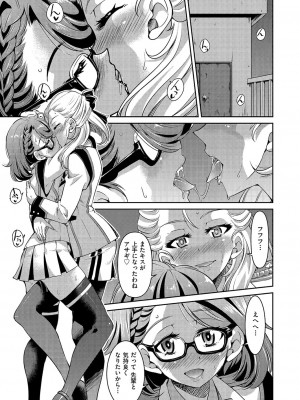 COMIC 阿吽 2022年6月号 [DL版]_010