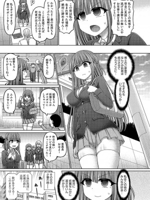 COMIC 阿吽 2022年6月号 [DL版]_156