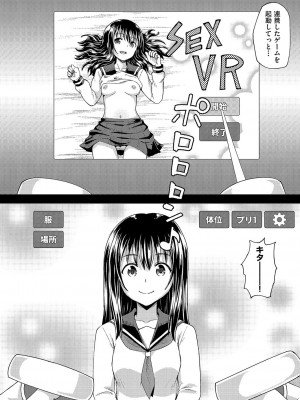 COMIC 阿吽 2022年6月号 [DL版]_185