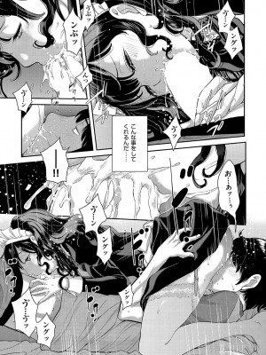 COMIC 阿吽 2022年6月号 [DL版]_082