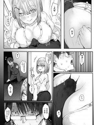 COMIC 阿吽 2022年6月号 [DL版]_447