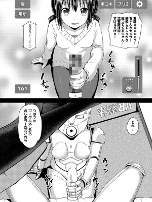 COMIC 阿吽 2022年6月号 [DL版]_187