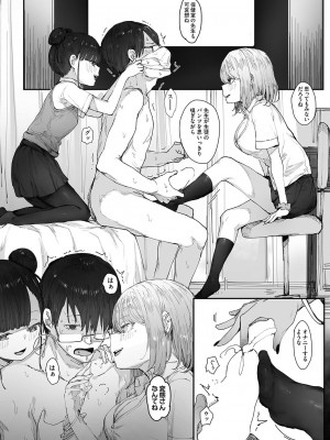 COMIC 阿吽 2022年6月号 [DL版]_455