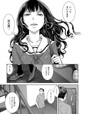 COMIC 阿吽 2022年6月号 [DL版]_094