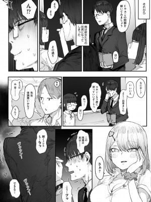 COMIC 阿吽 2022年6月号 [DL版]_445