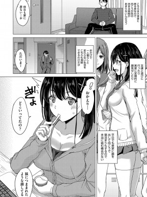 COMIC 阿吽 2022年6月号 [DL版]_255