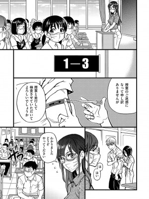 COMIC 阿吽 2022年6月号 [DL版]_032