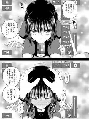 COMIC 阿吽 2022年6月号 [DL版]_192