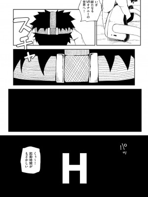 COMIC 阿吽 2022年6月号 [DL版]_183