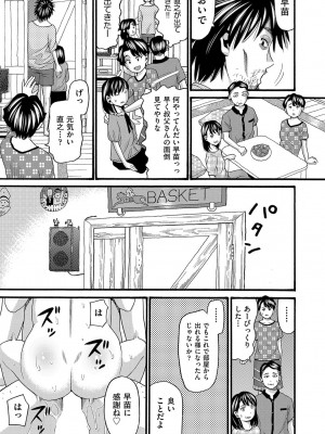 COMIC 阿吽 2022年6月号 [DL版]_364