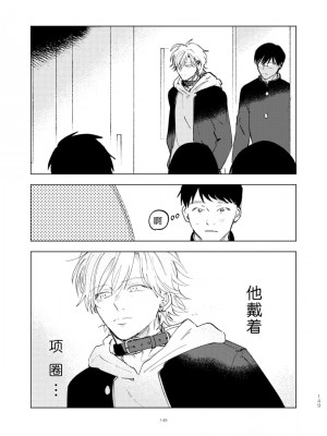 [沖田有帆] ドSとドMが出会う話 [看海汉化组]_131