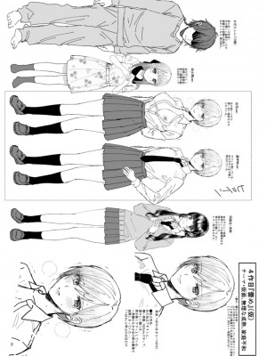 [チンプル堀田] 秘蜜のめしべ [DL版]_047