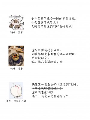 [斉木マキコ] 見習い護衛騎士と王女の秘めごと (絶倫従属は箱入り令嬢を鳴かせたい。アンソロジ) [莉赛特汉化组]_26