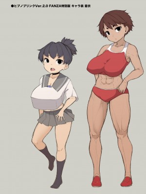 [逆又練物] ヒプノブリンク Ver.2.0 [DL版]_199