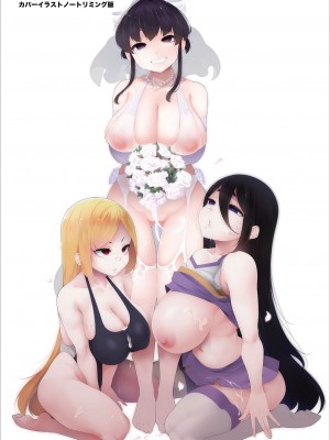 [逆又練物] ヒプノブリンク Ver.2.0 [DL版]_215