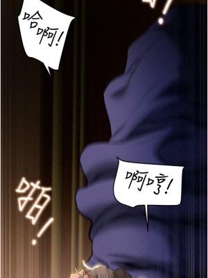 純情女攻略計劃 纯情女攻略计划 1-82話 完_082_058