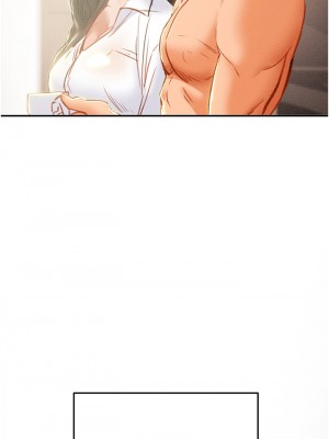 純情女攻略計劃 纯情女攻略计划 1-82話 完_082_064