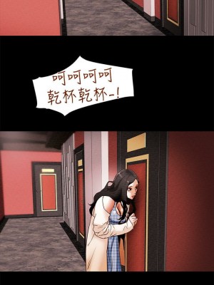 純情女攻略計劃 纯情女攻略计划 1-82話 完_001_037
