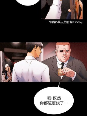 純情女攻略計劃 纯情女攻略计划 1-82話 完_001_045
