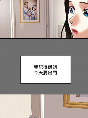 純情女攻略計劃 纯情女攻略计划 1-82話 完_002_075