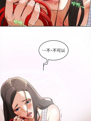 純情女攻略計劃 纯情女攻略计划 1-82話 完_002_084