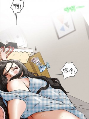純情女攻略計劃 纯情女攻略计划 1-82話 完_002_088