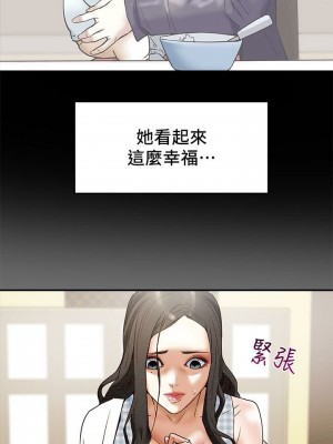 純情女攻略計劃 纯情女攻略计划 1-82話 完_002_109