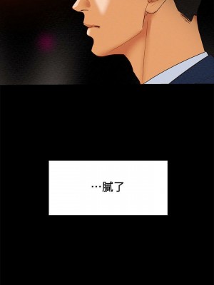 純情女攻略計劃 纯情女攻略计划 1-82話 完_002_114