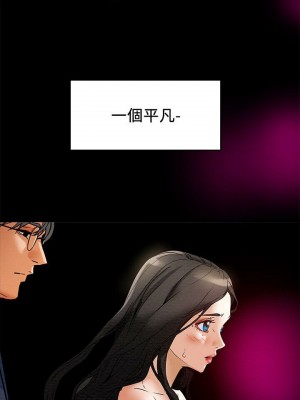 純情女攻略計劃 纯情女攻略计划 1-82話 完_002_116