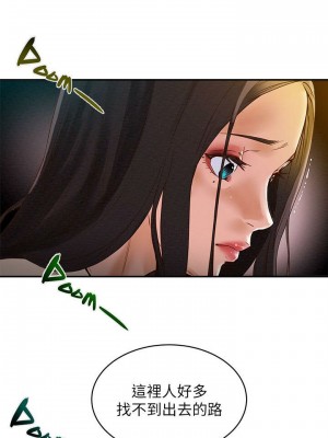 純情女攻略計劃 纯情女攻略计划 1-82話 完_003_131