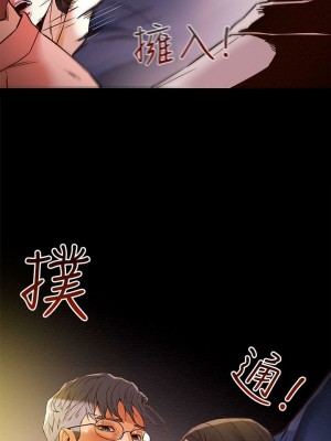 純情女攻略計劃 纯情女攻略计划 1-82話 完_003_133