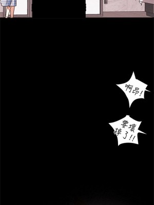 純情女攻略計劃 纯情女攻略计划 1-82話 完_003_156