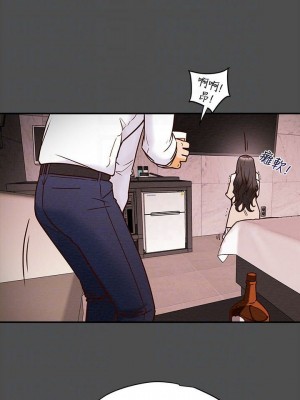 純情女攻略計劃 纯情女攻略计划 1-82話 完_004_164