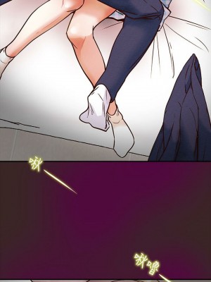 純情女攻略計劃 纯情女攻略计划 1-82話 完_004_188
