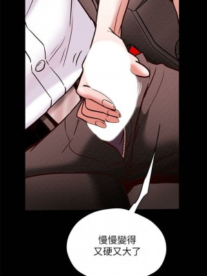 純情女攻略計劃 纯情女攻略计划 1-82話 完_005_214