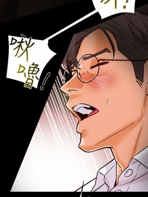 純情女攻略計劃 纯情女攻略计划 1-82話 完_005_225