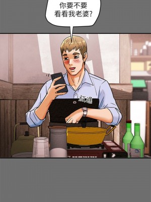 純情女攻略計劃 纯情女攻略计划 1-82話 完_006_249