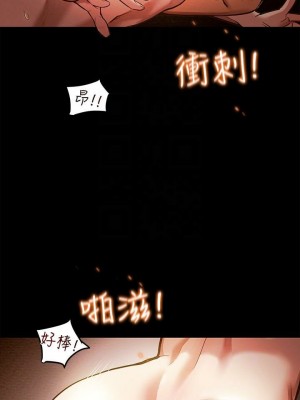 純情女攻略計劃 纯情女攻略计划 1-82話 完_007_285