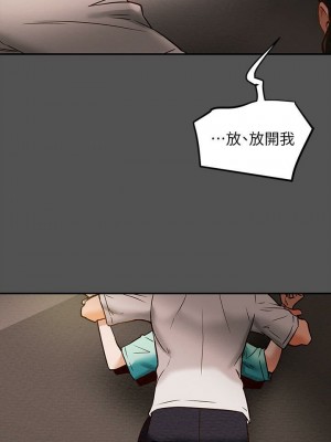 純情女攻略計劃 纯情女攻略计划 1-82話 完_007_296
