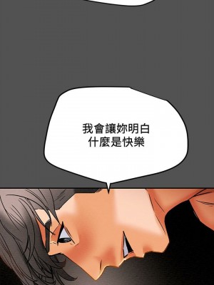 純情女攻略計劃 纯情女攻略计划 1-82話 完_007_315