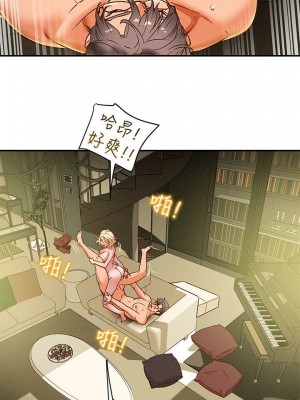 純情女攻略計劃 纯情女攻略计划 1-82話 完_009_382