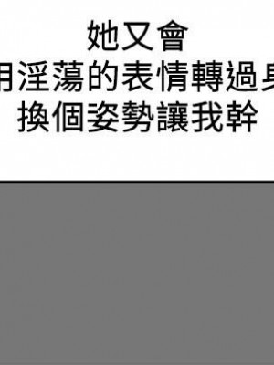 純情女攻略計劃 纯情女攻略计划 1-82話 完_010_402