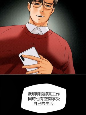 純情女攻略計劃 纯情女攻略计划 1-82話 完_010_410